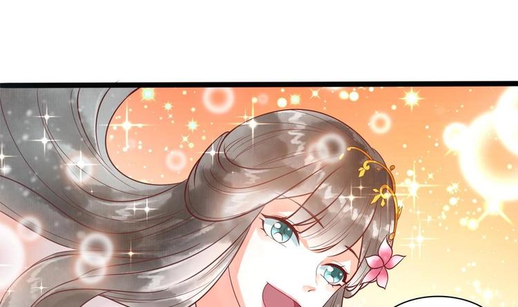 第24话 萧景轩轻点！(1/2)-第24话