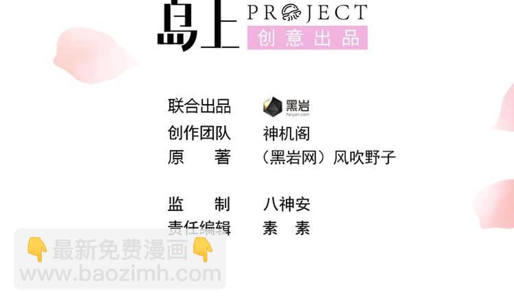 第24话 萧景轩轻点！(1/2)-第24话