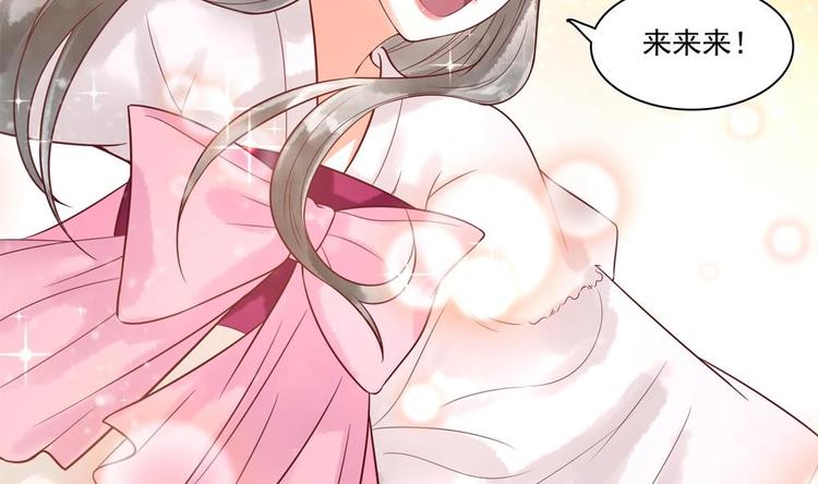 第24话 萧景轩轻点！(1/2)-第24话