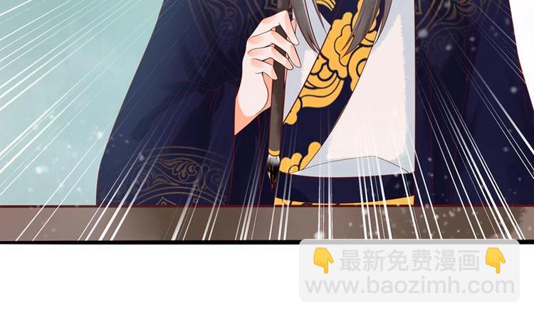 第24话 萧景轩轻点！(1/2)-第24话