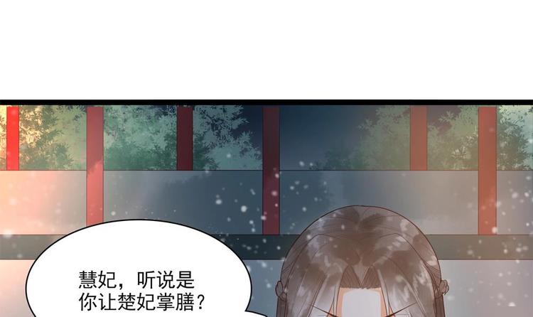 第26话 来人救命啊！(1/2)-第26话