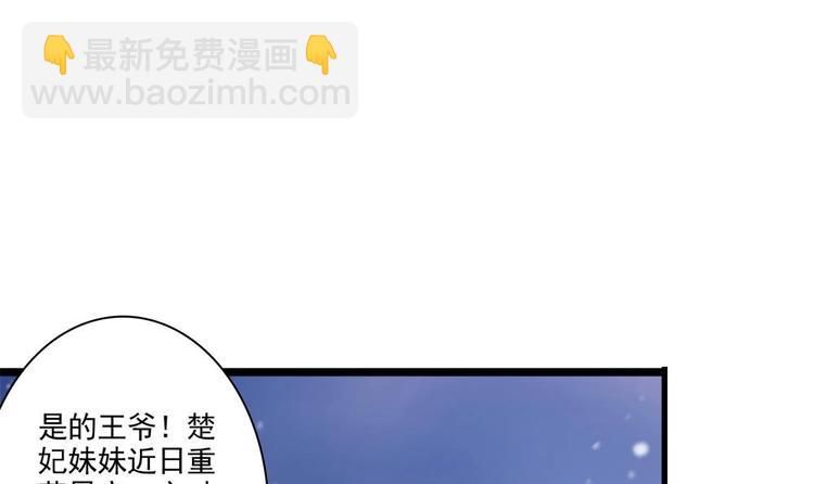 第26话 来人救命啊！(1/2)-第26话