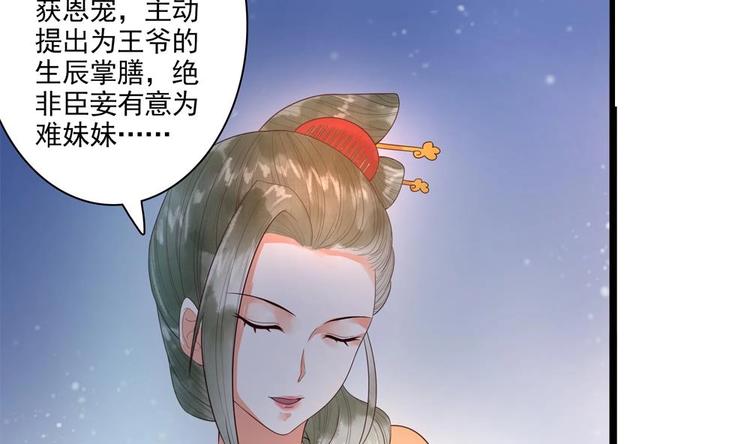 第26话 来人救命啊！(1/2)-第26话