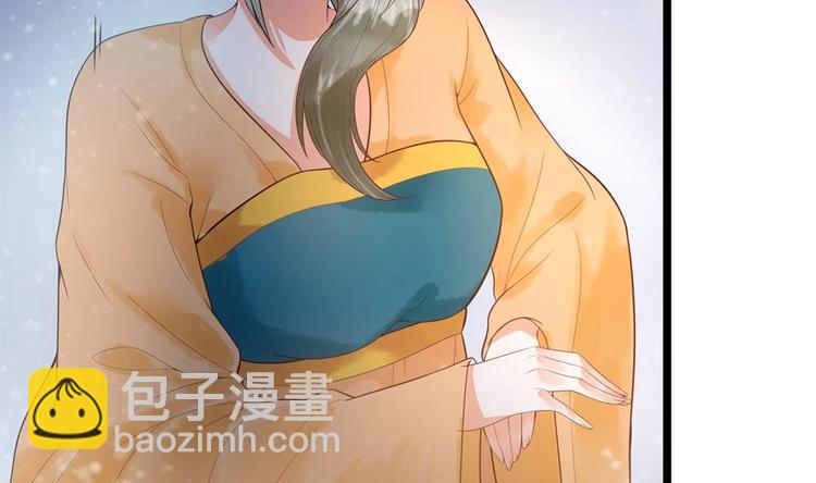 第26话 来人救命啊！(1/2)-第26话