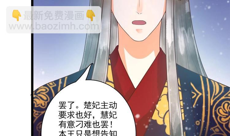 第26话 来人救命啊！(1/2)-第26话