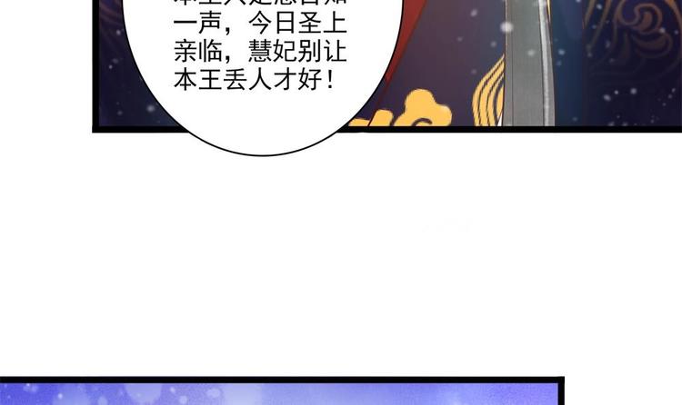 第26话 来人救命啊！(1/2)-第26话