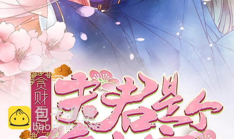 第26话 来人救命啊！(1/2)-第26话