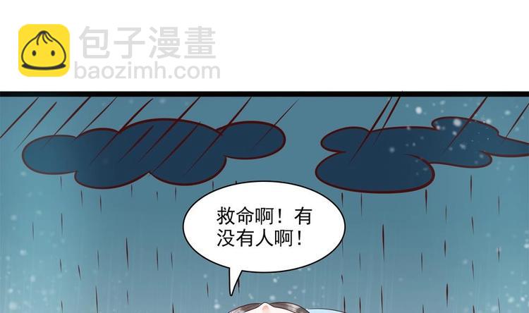 第26话 来人救命啊！(1/2)-第26话