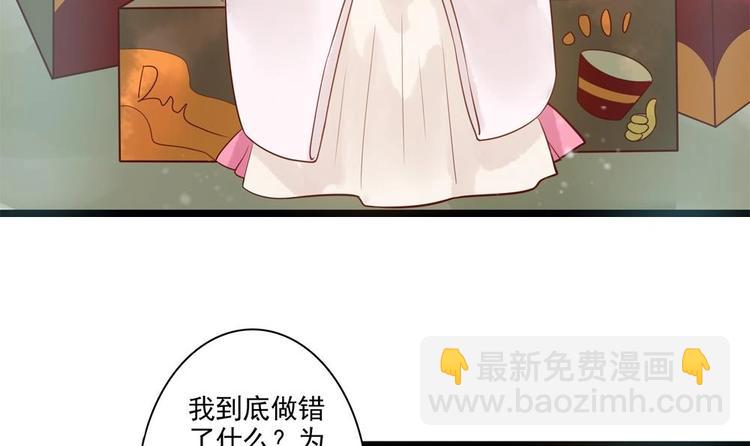 第26话 来人救命啊！(1/2)-第26话