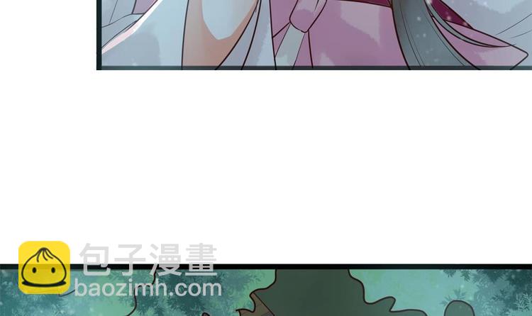 第26话 来人救命啊！(1/2)-第26话