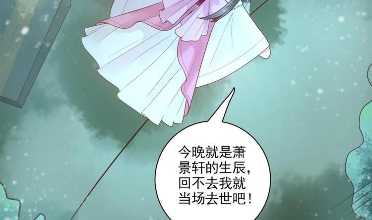 第26话 来人救命啊！(1/2)-第26话