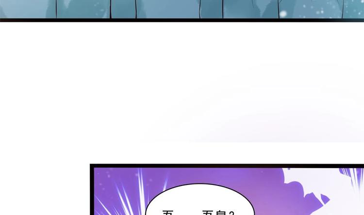 第28话 泡面盛宴(1/2)-第28话