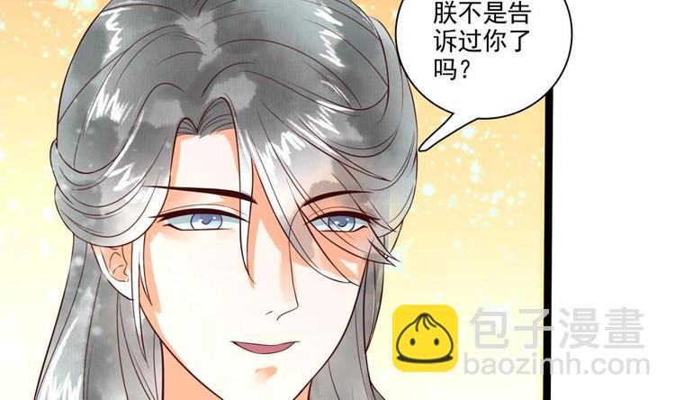 第28话 泡面盛宴(1/2)-第28话