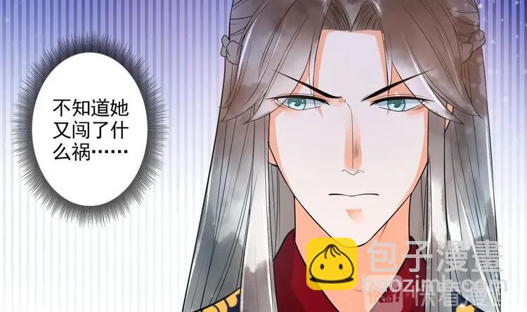 第28话 泡面盛宴(1/2)-第28话