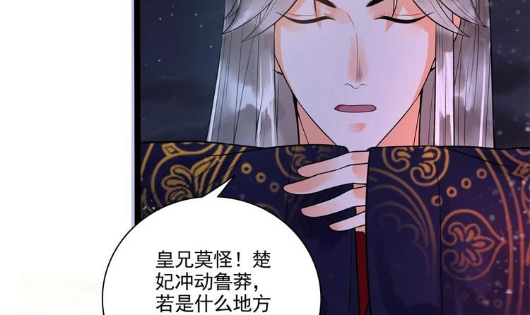 第28话 泡面盛宴(1/2)-第28话