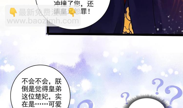 第28话 泡面盛宴(1/2)-第28话