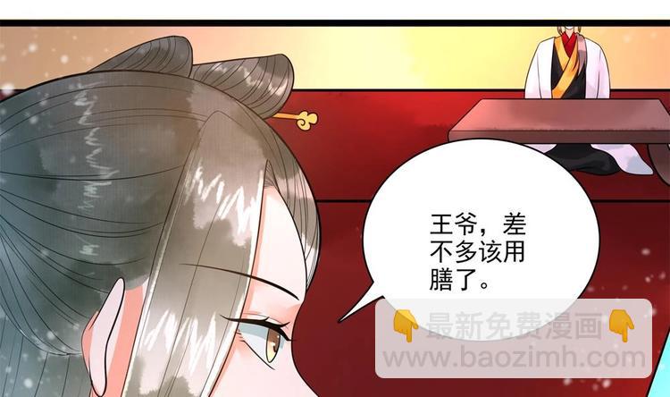 第28话 泡面盛宴(1/2)-第28话