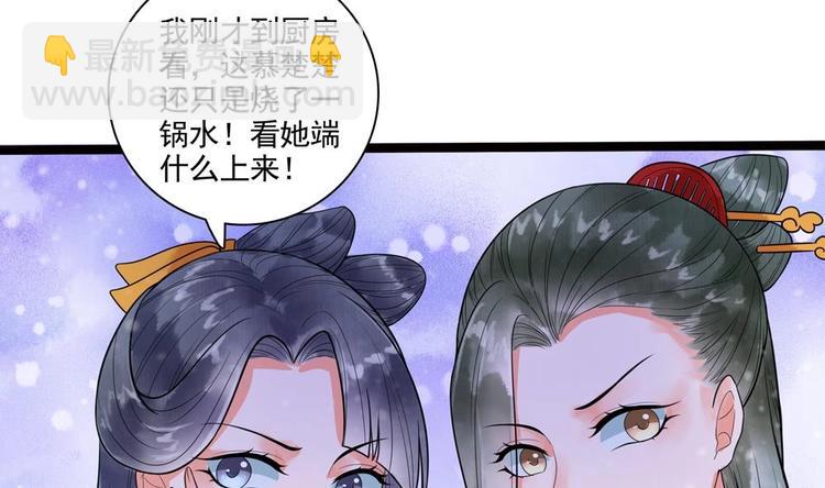 第28话 泡面盛宴(1/2)-第28话