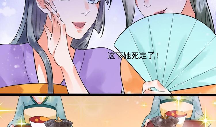 第28话 泡面盛宴(1/2)-第28话