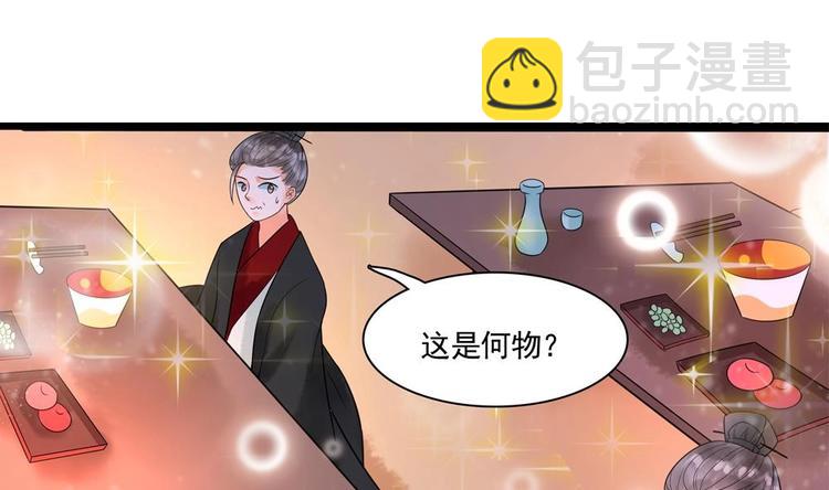 第28话 泡面盛宴(1/2)-第28话