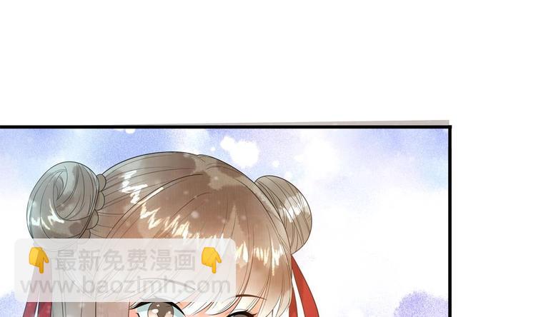 第30话 王爷的睡颜(1/2)-第30话