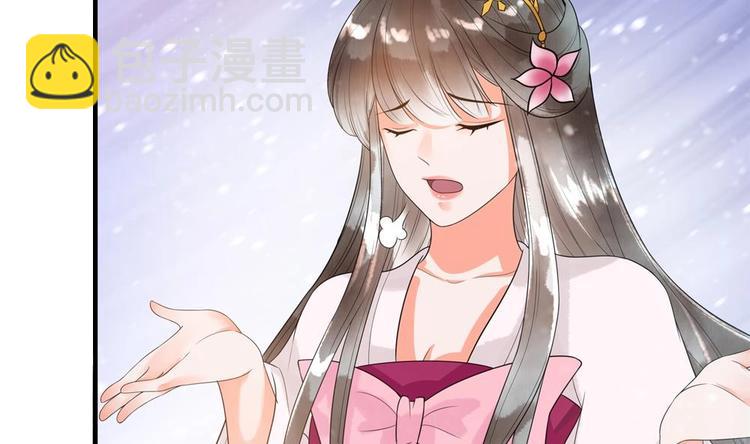 第30话 王爷的睡颜(1/2)-第30话