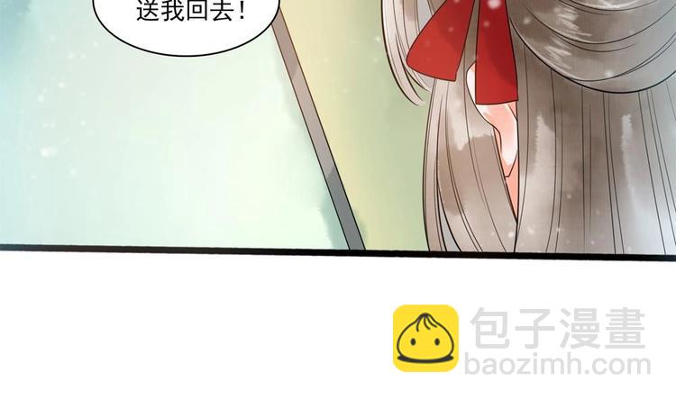 第30话 王爷的睡颜(1/2)-第30话