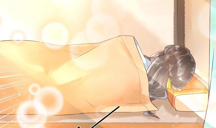 第30话 王爷的睡颜(1/2)-第30话