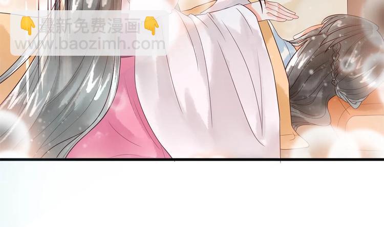 第30话 王爷的睡颜(1/2)-第30话