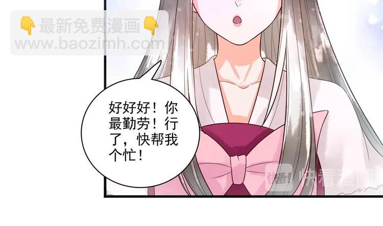 第30话 王爷的睡颜(1/2)-第30话