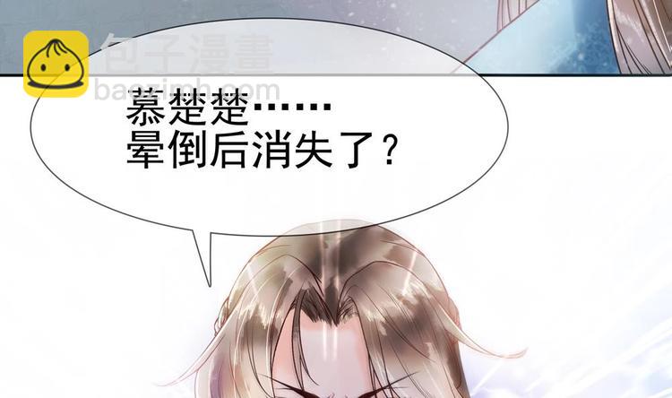 第4话 消失了？！(1/2)-第4话