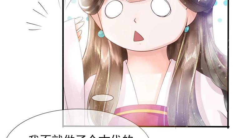 第4话 消失了？！(1/2)-第4话