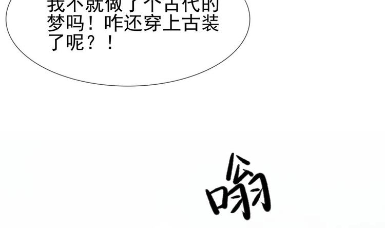 第4话 消失了？！(1/2)-第4话