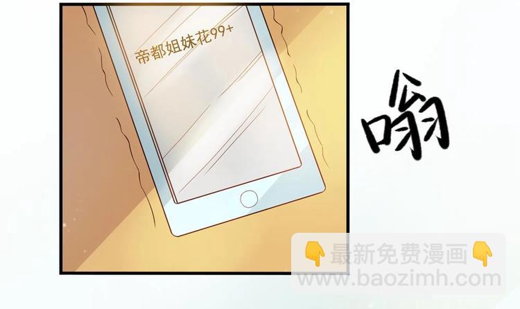 第4话 消失了？！(1/2)-第4话