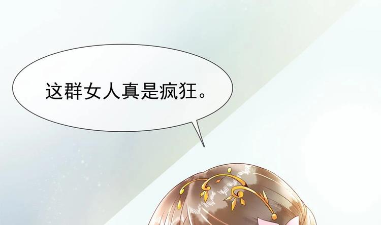 第4话 消失了？！(1/2)-第4话