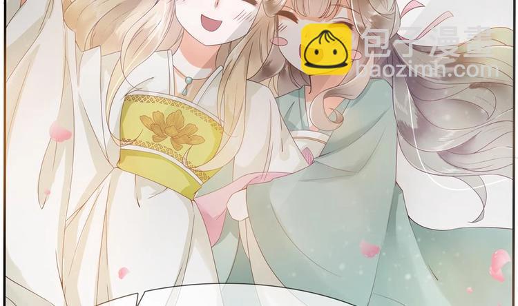 第4话 消失了？！(1/2)-第4话