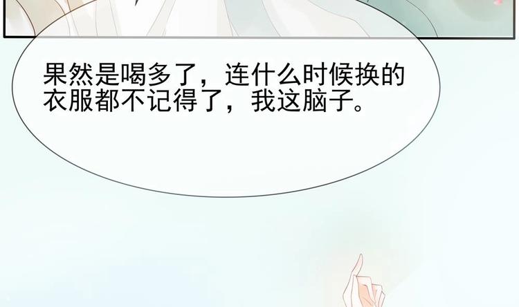 第4话 消失了？！(1/2)-第4话