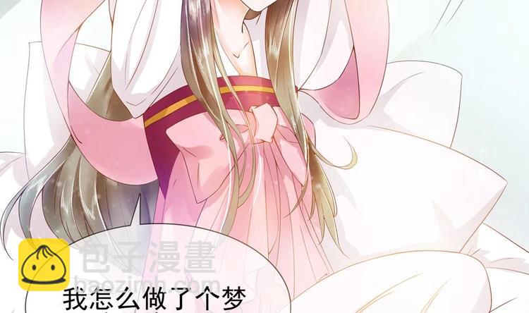 第4话 消失了？！(1/2)-第4话