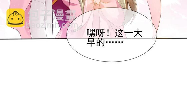 第4话 消失了？！(1/2)-第4话