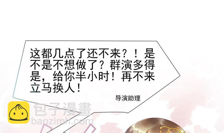 第4话 消失了？！(1/2)-第4话