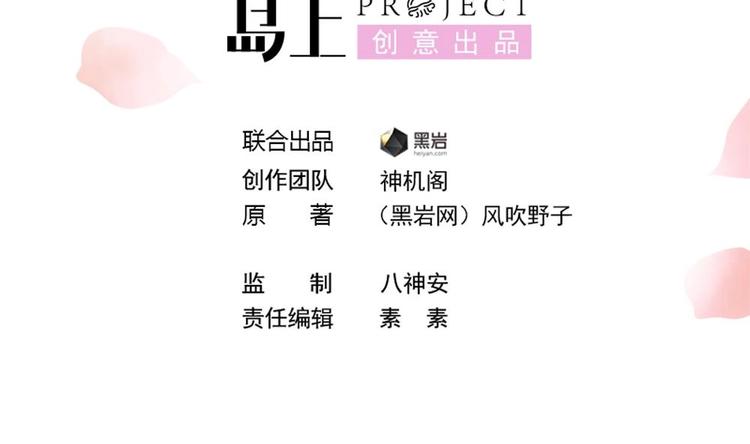 第4话 消失了？！(1/2)-第4话