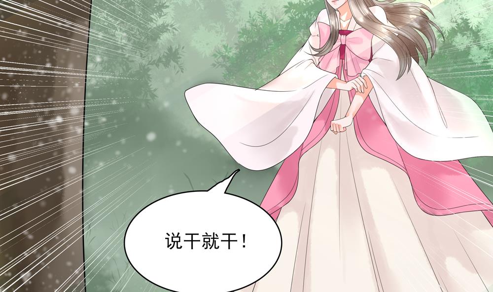 第32话 吊打徐婉玉(1/2)-第32话