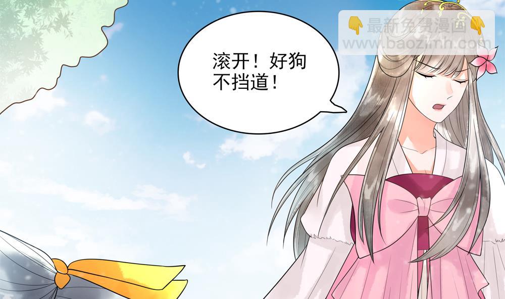 第32话 吊打徐婉玉(1/2)-第32话