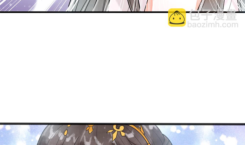 第32话 吊打徐婉玉(1/2)-第32话