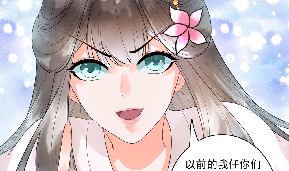 第32话 吊打徐婉玉(1/2)-第32话