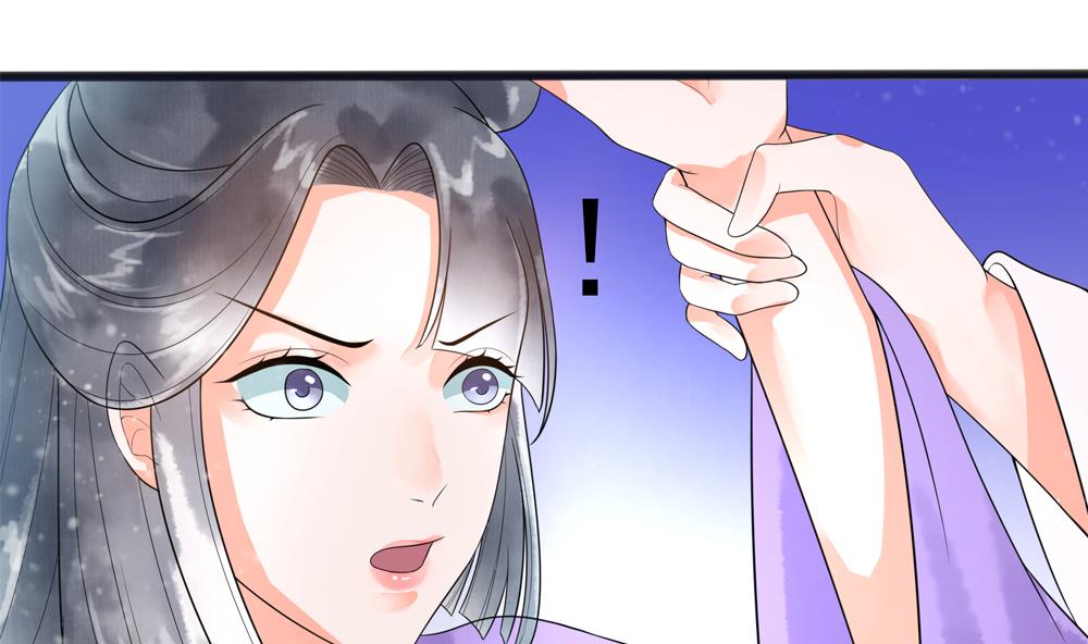 第32话 吊打徐婉玉(1/2)-第32话