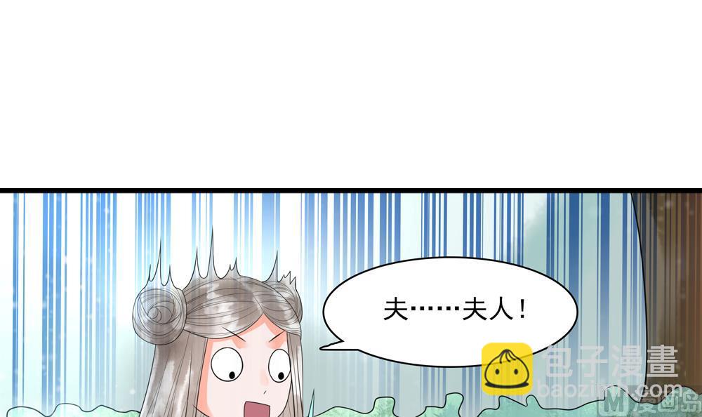 第32话 吊打徐婉玉(1/2)-第32话