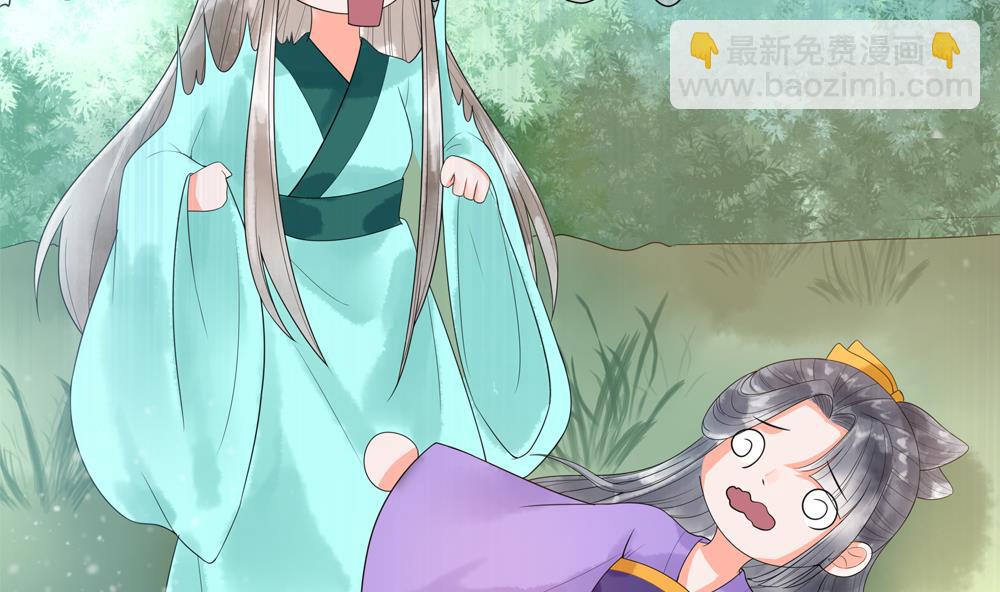 第32话 吊打徐婉玉(1/2)-第32话