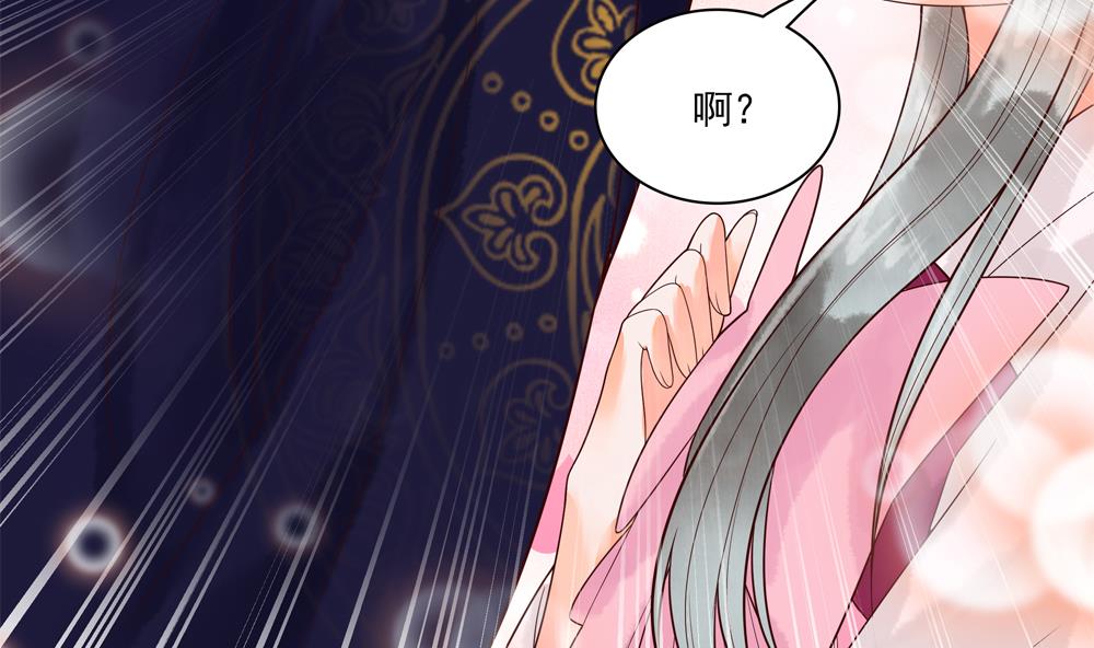 第34话 本王如你的意(1/2)-第34话