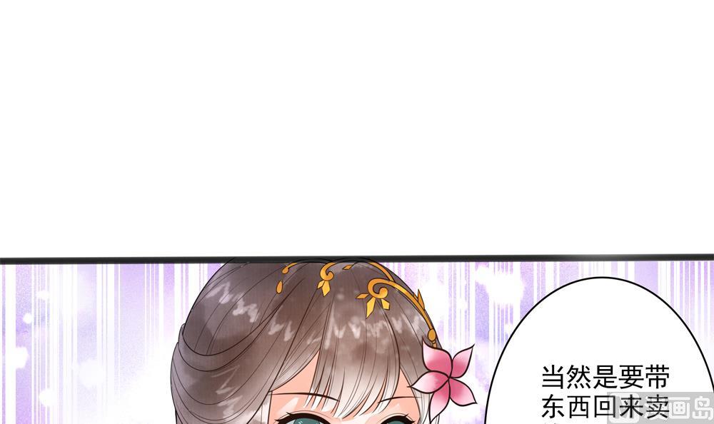 第34话 本王如你的意(1/2)-第34话